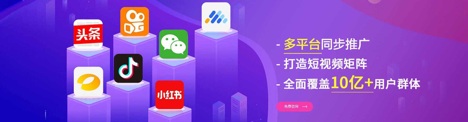 大英sem推广